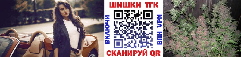 Купить закладку АМФЕТАМИН  Марихуана  МЕФ  ГАШ  Таштагол
