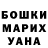 Canna-Cookies марихуана Ira Buturlina