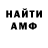 ГЕРОИН хмурый Innysa Baltag