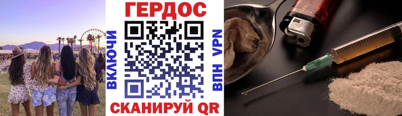 Купить закладки  Таштагол  ГЕРОИН белый 