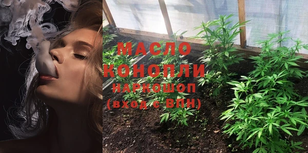 MESCALINE Касимов