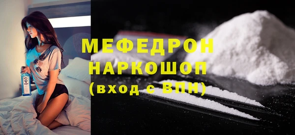MESCALINE Касимов