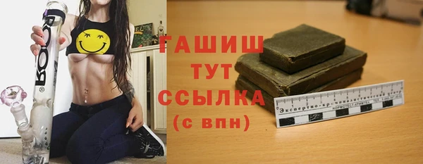 спиды Карпинск