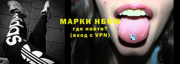 спиды Карпинск
