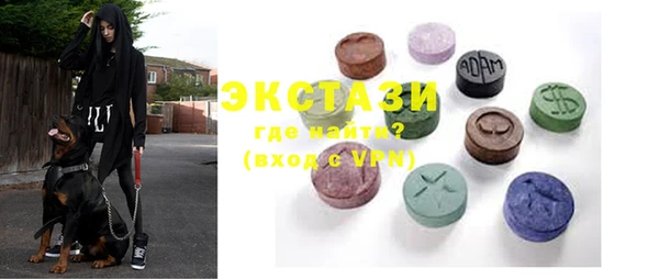 MESCALINE Касимов