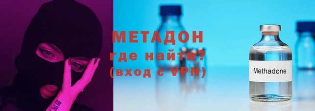 спиды Карпинск
