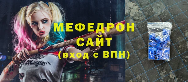 MESCALINE Карталы
