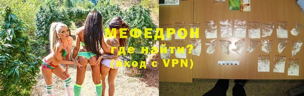 стафф Киренск