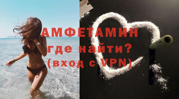 спиды Карпинск
