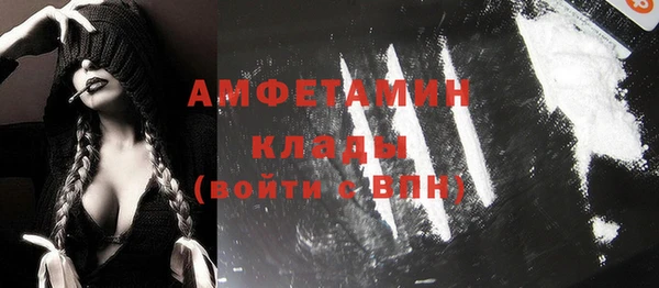 спиды Карпинск