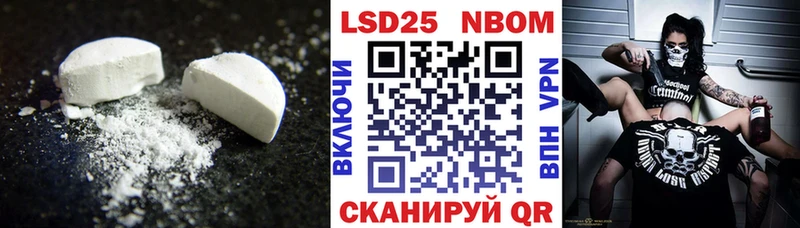 LSD-25 экстази ecstasy  Купить закладки  Таштагол 