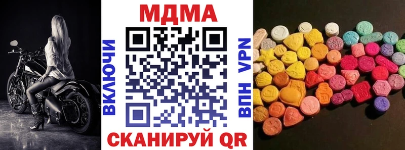 Купить где  Таштагол  MDMA VHQ 