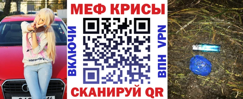 Мефедрон VHQ  Купить  Таштагол 