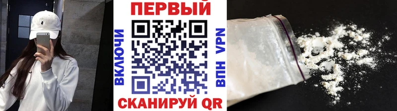 Первитин мет  Купить  Таштагол 