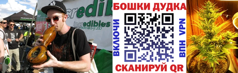 Бошки марихуана MAZAR  Купить закладки  Таштагол 